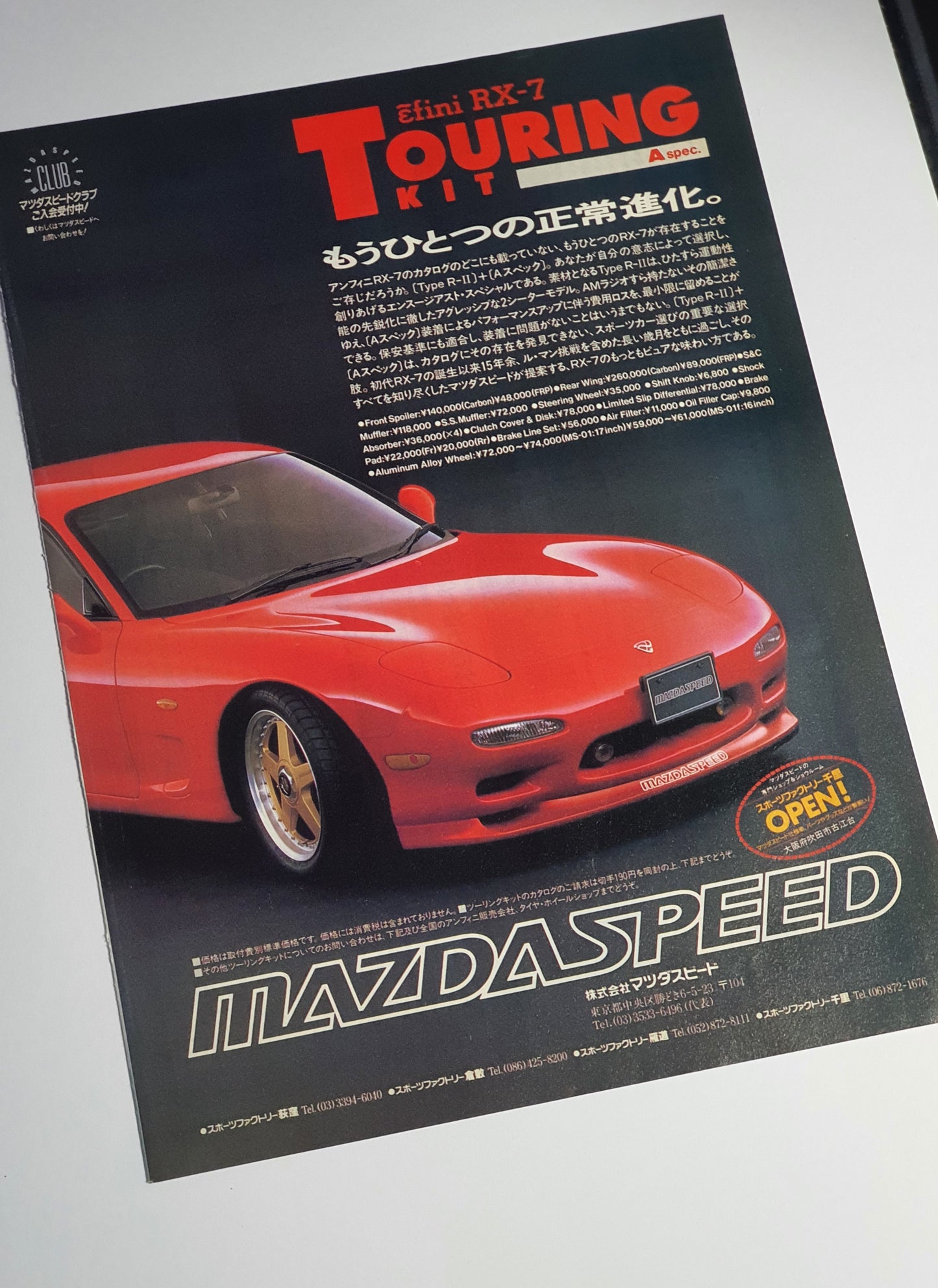 Mazdaspeed RX7 A Spec Touring Kit Advert / Poster