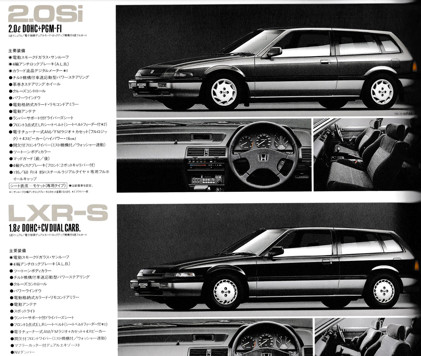 Honda Aerodeck Black Brochure