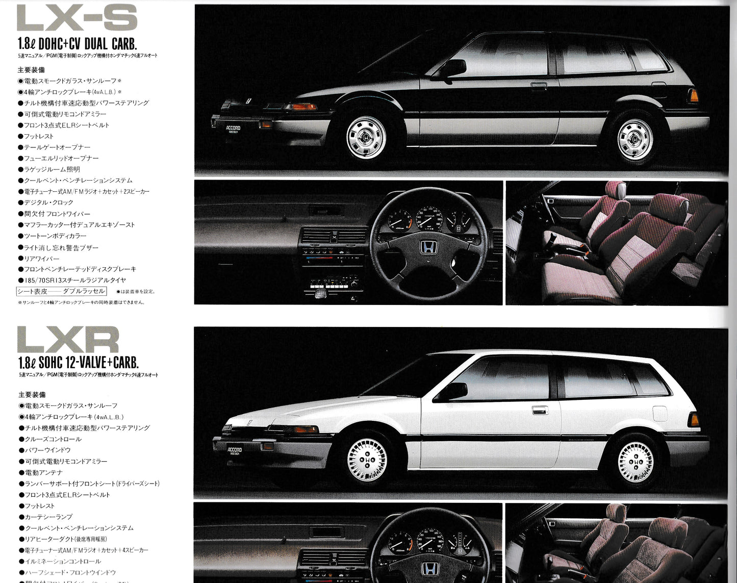 Honda Aerodeck Blue Brochure