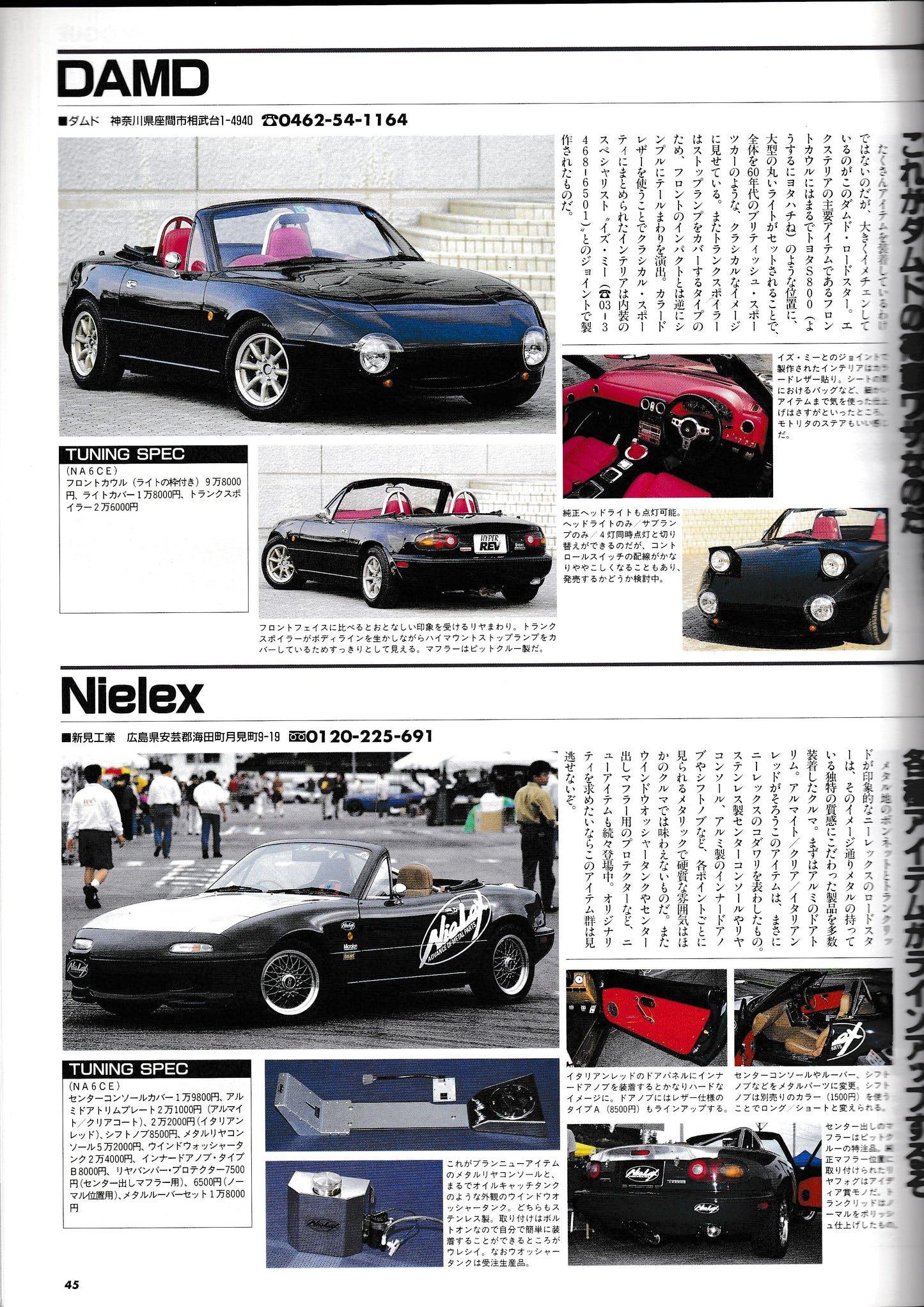 Hyper Rev Vol. 14 Eunos Roadster Vol.2