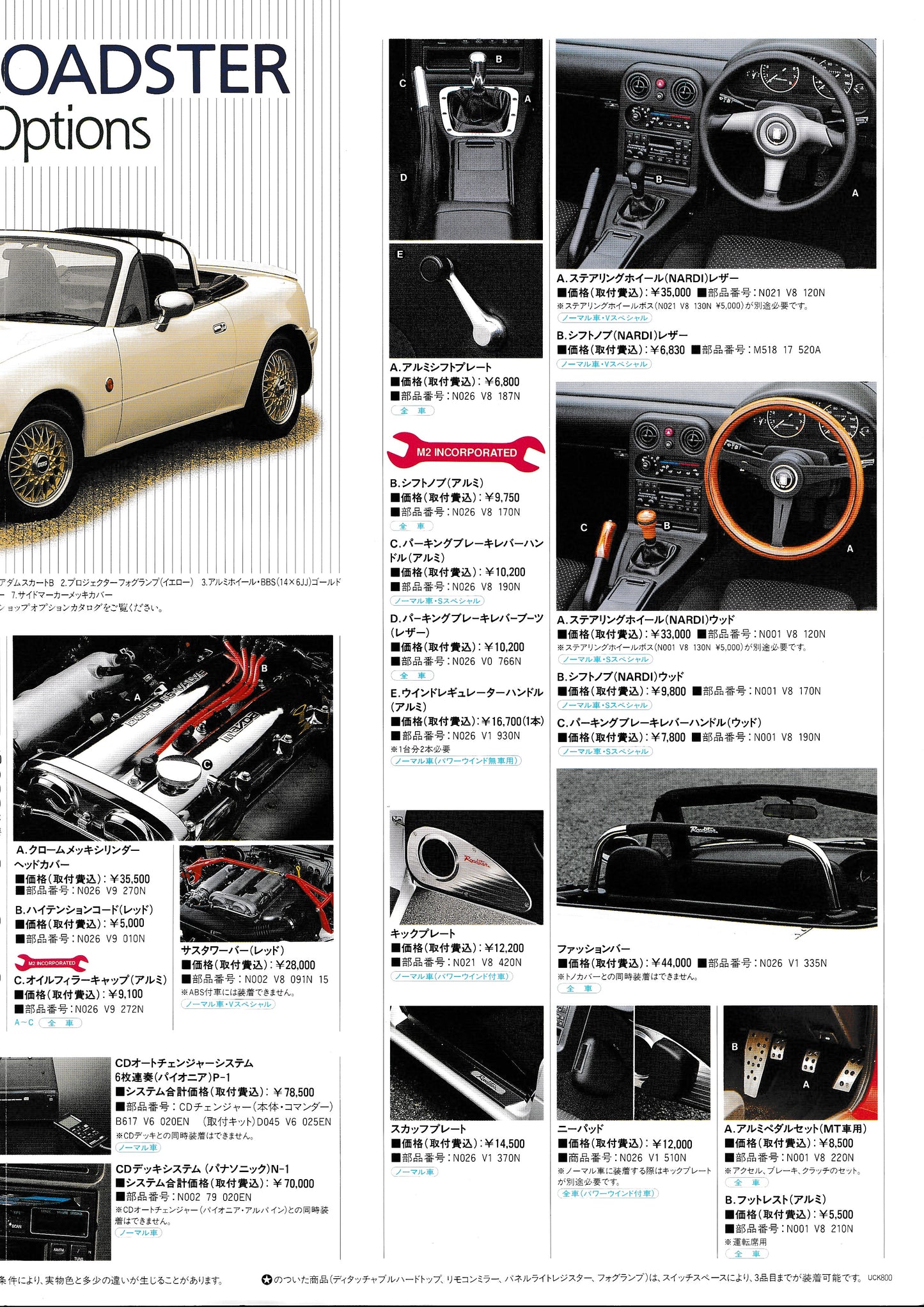 Eunos Roadster Options Price List