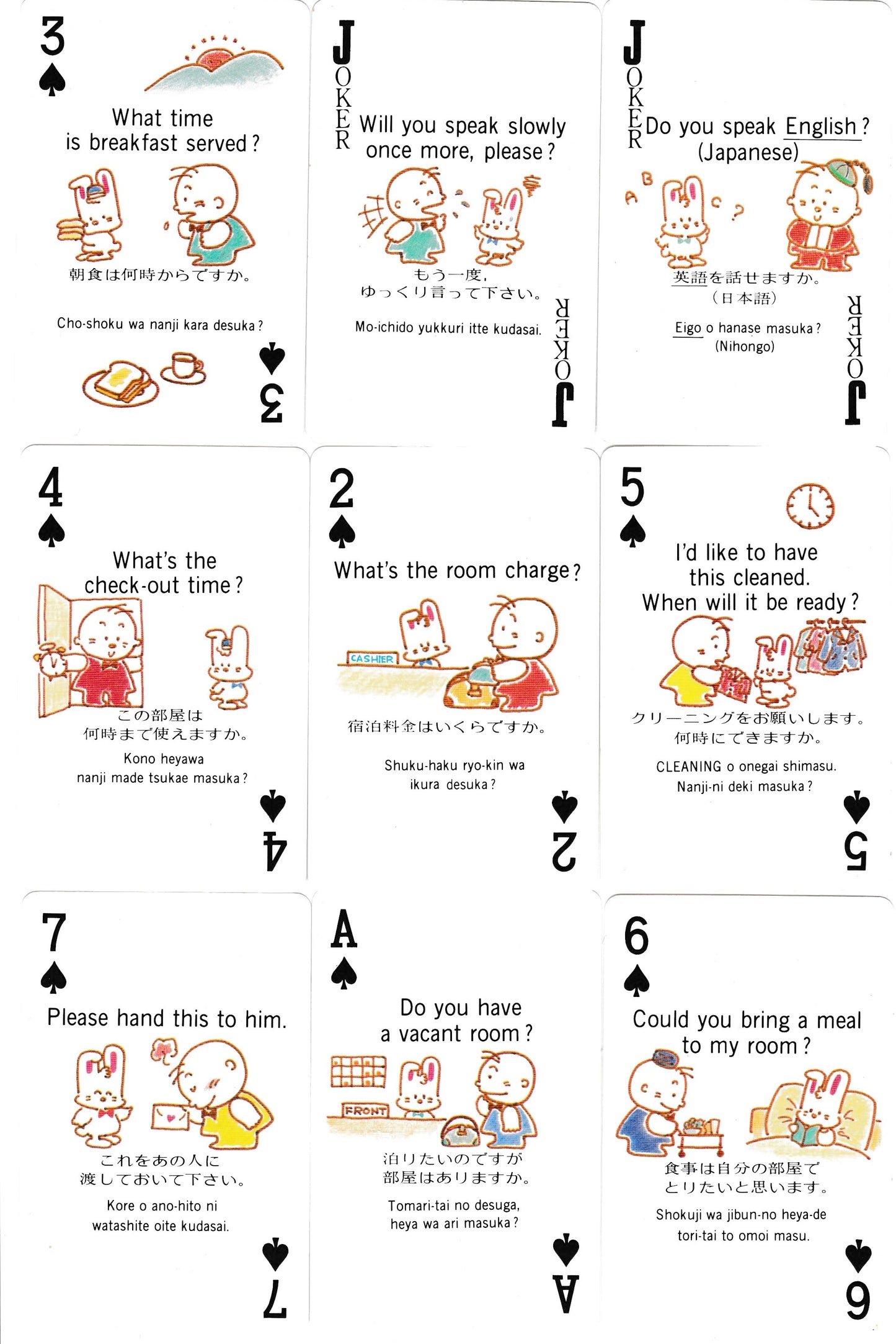 Nissan Primera Playing Cards