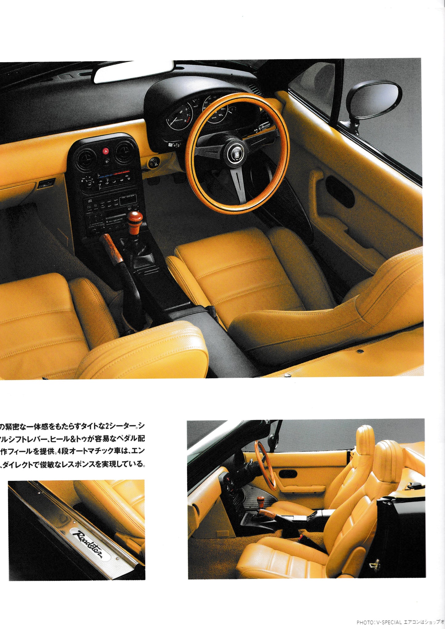 1992 Eunos Roadster Brochure Large Format