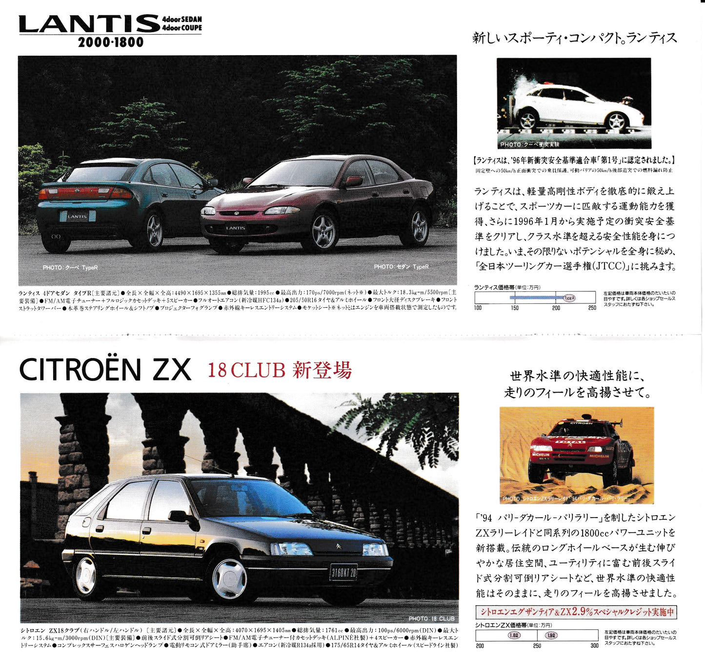 Eunos Presentation Mini Brochures - 500 Cover