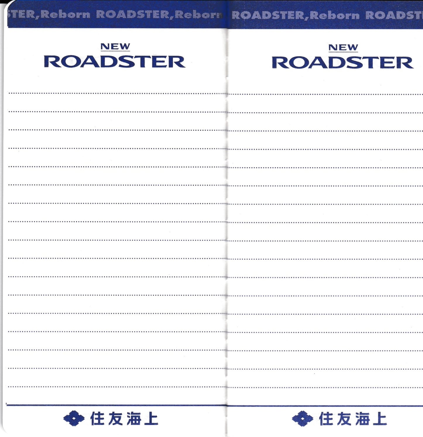 Mazda Roadster NB Launch Notepad