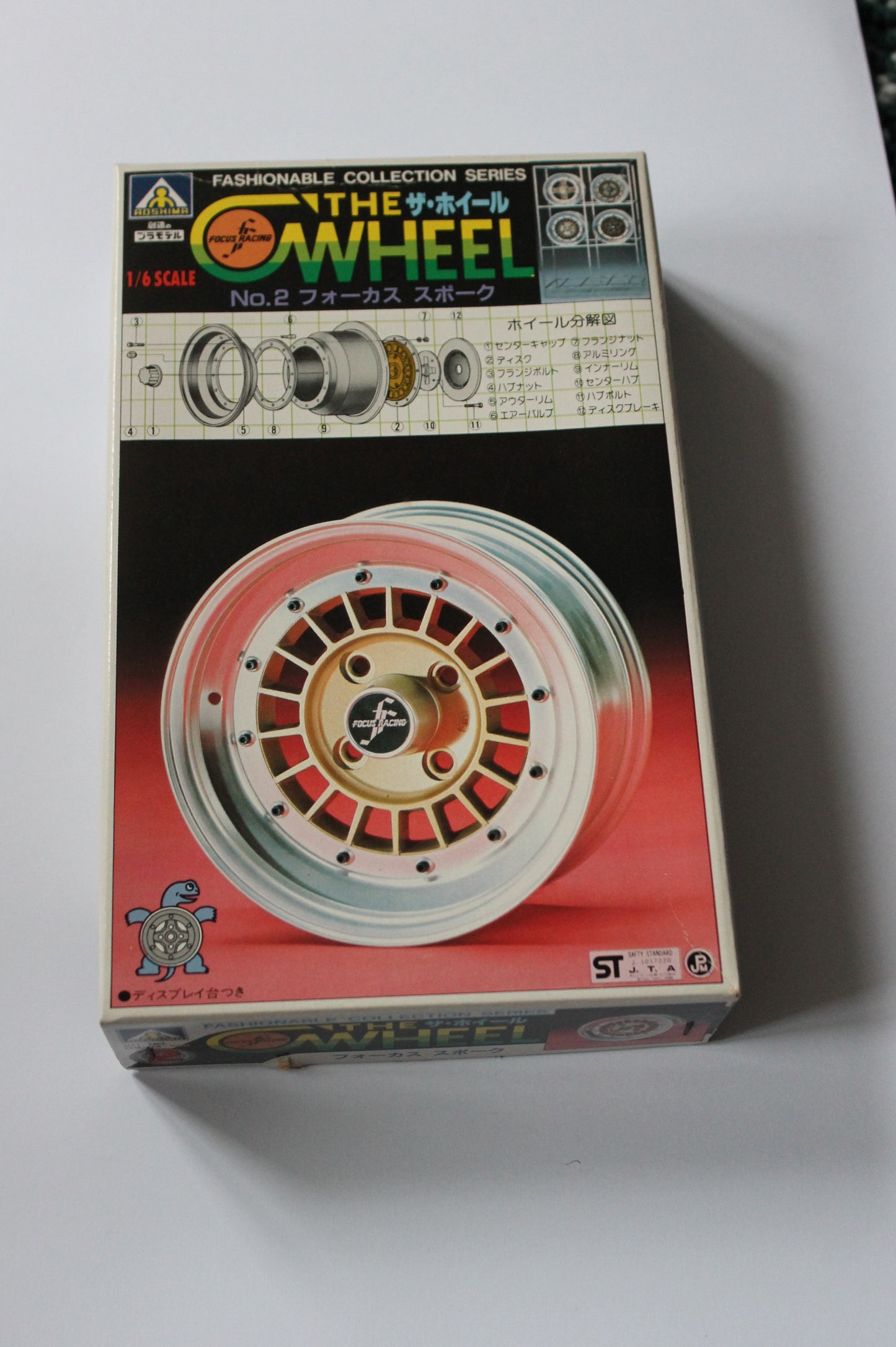 Aoshima "The Wheel" No.2 Focus Spoke 1/6 Model Kit