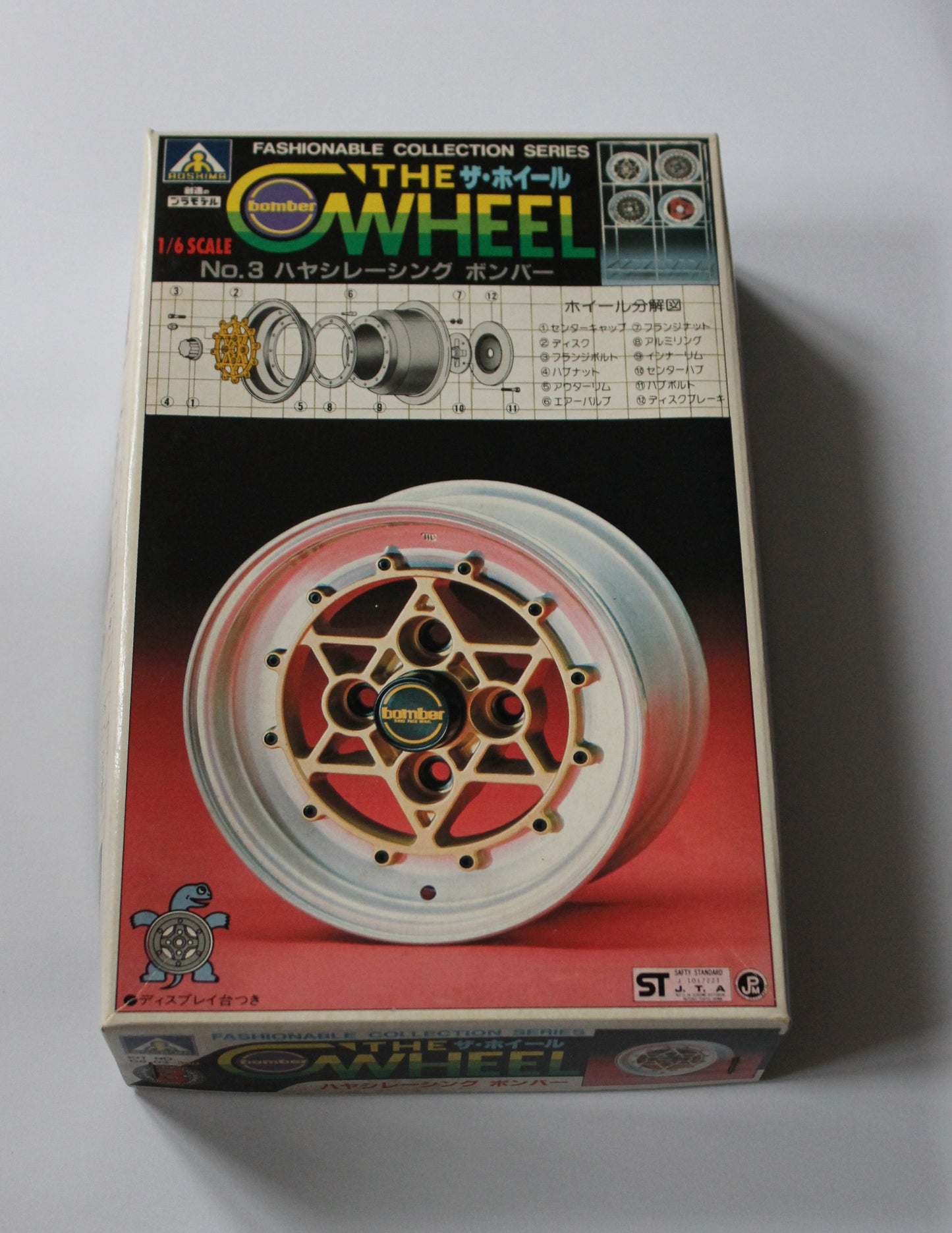 Aoshima "The Wheel" No.3 Hayashi Bomber 1/6 Model Kit