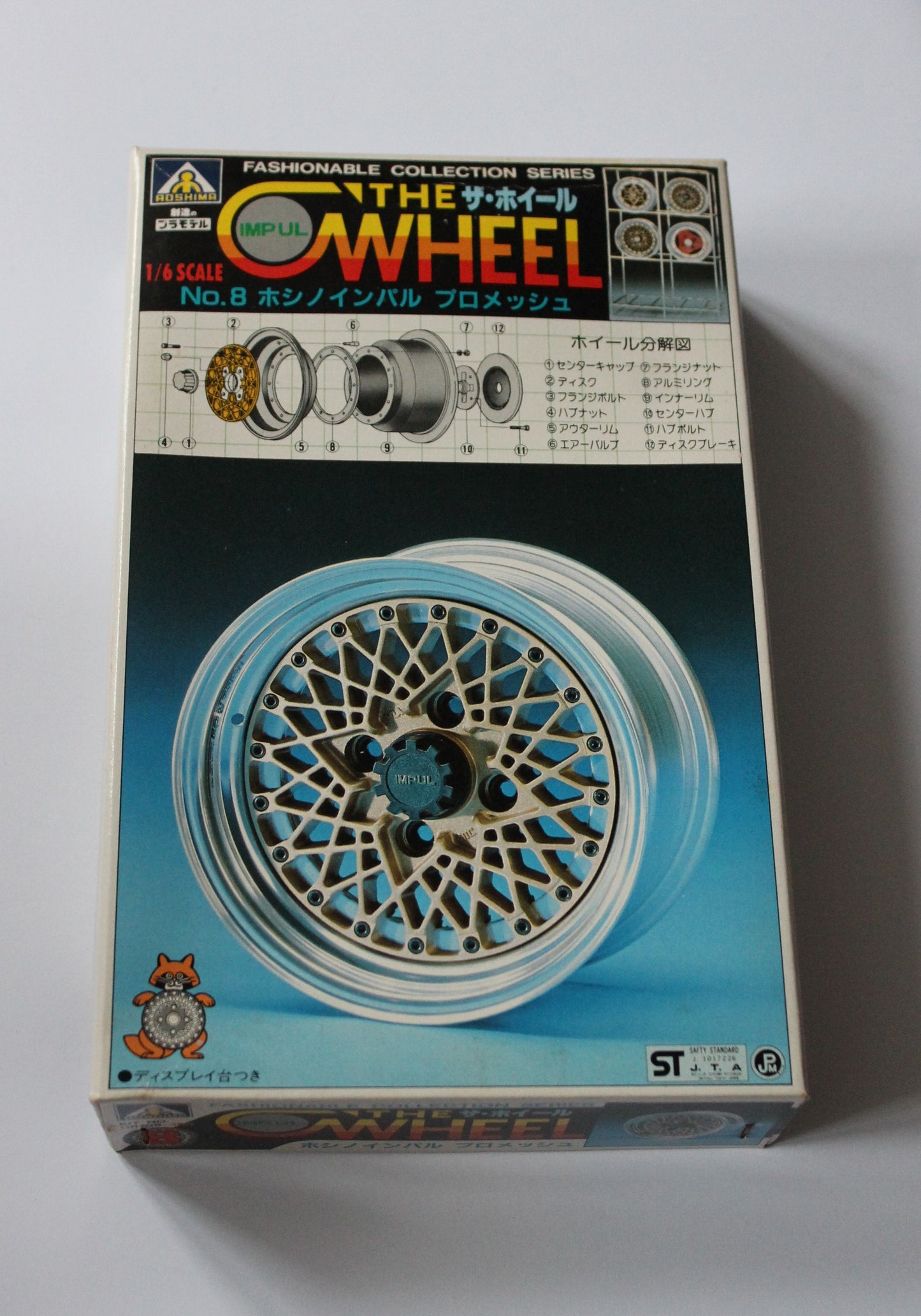 Aoshima "The Wheel" No.8 Hoshino Impul Mesh 1/6 Model Kit