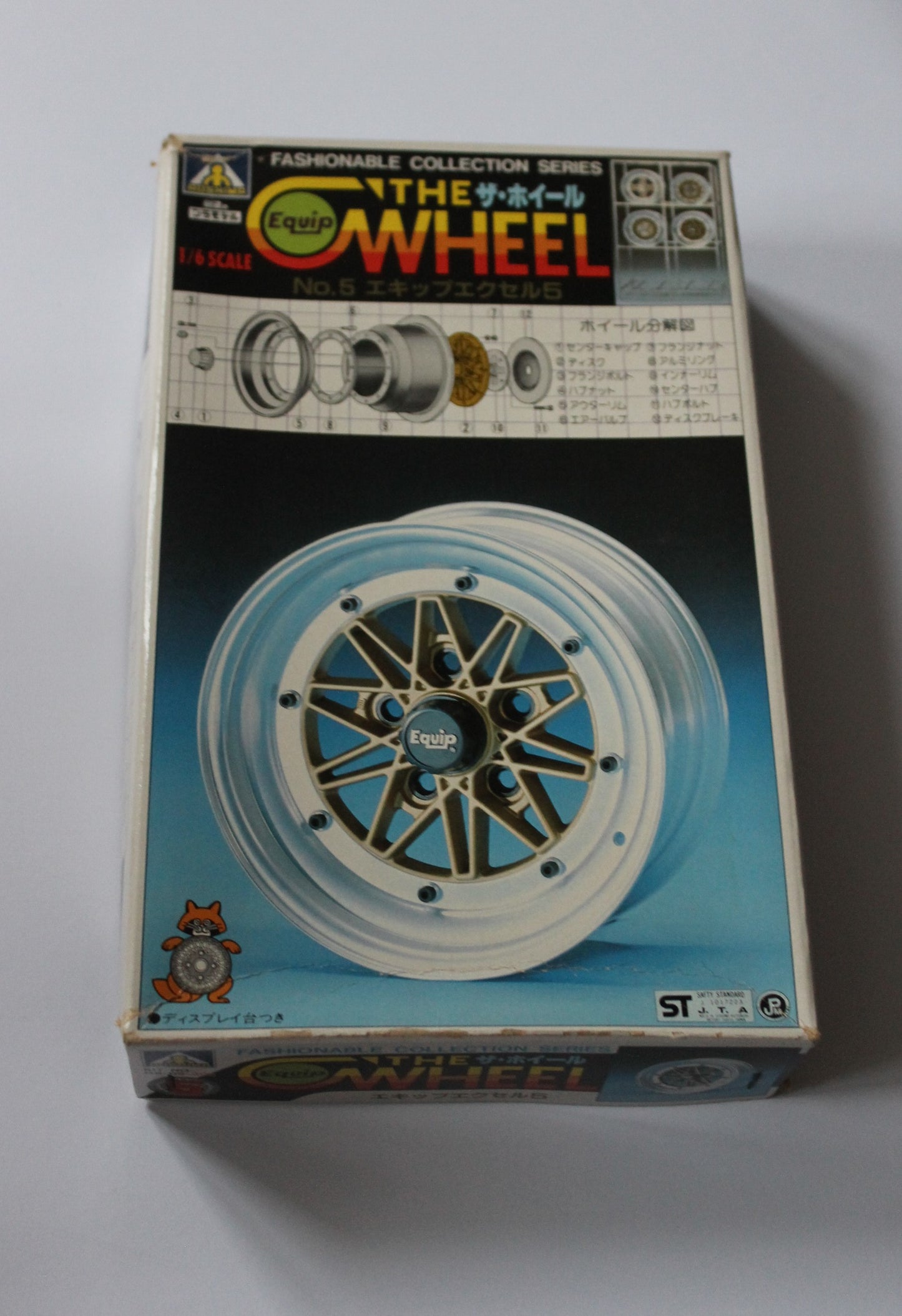 Aoshima "The Wheel" No.5 Work Equip 03 1/6 Model Kit