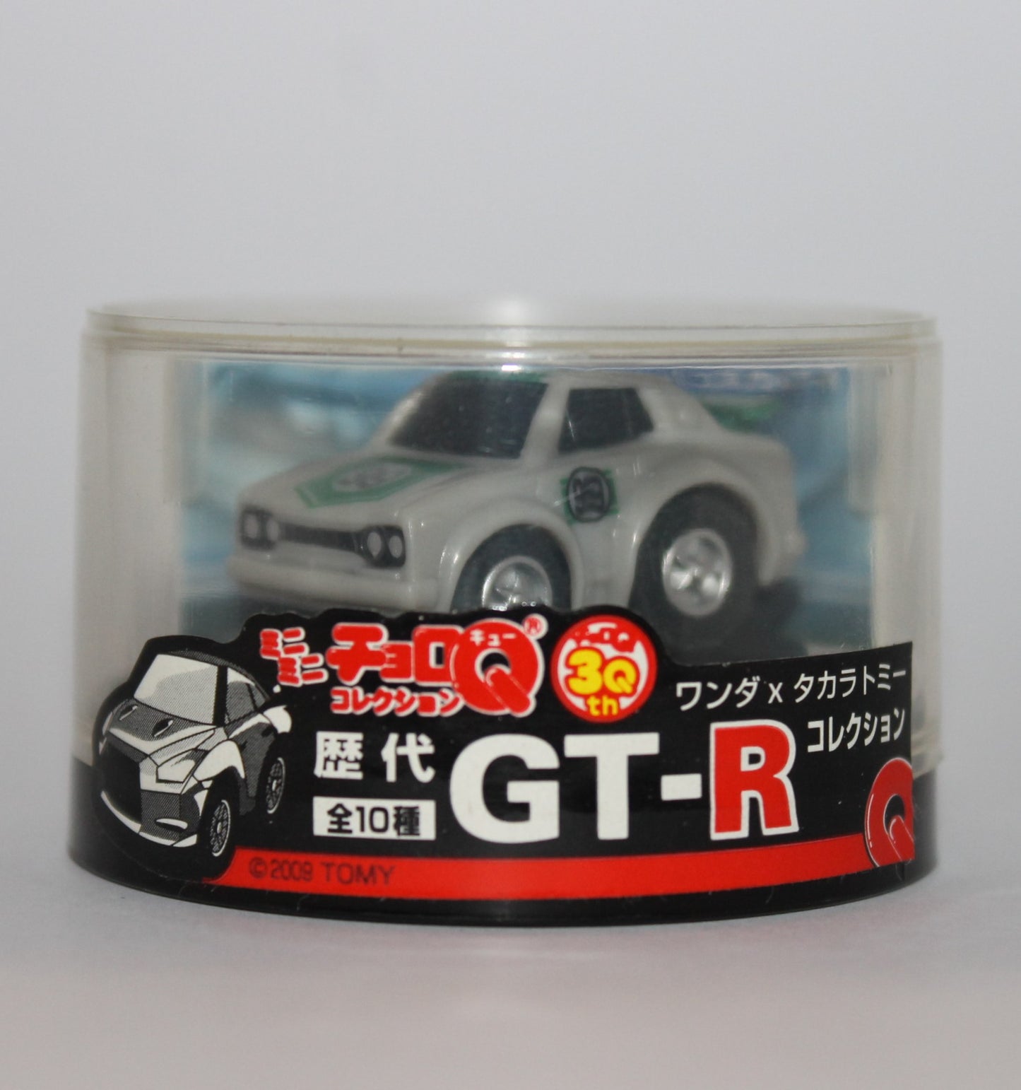 ChoroQ Wonda Nissan Hakosuka GTR Grey