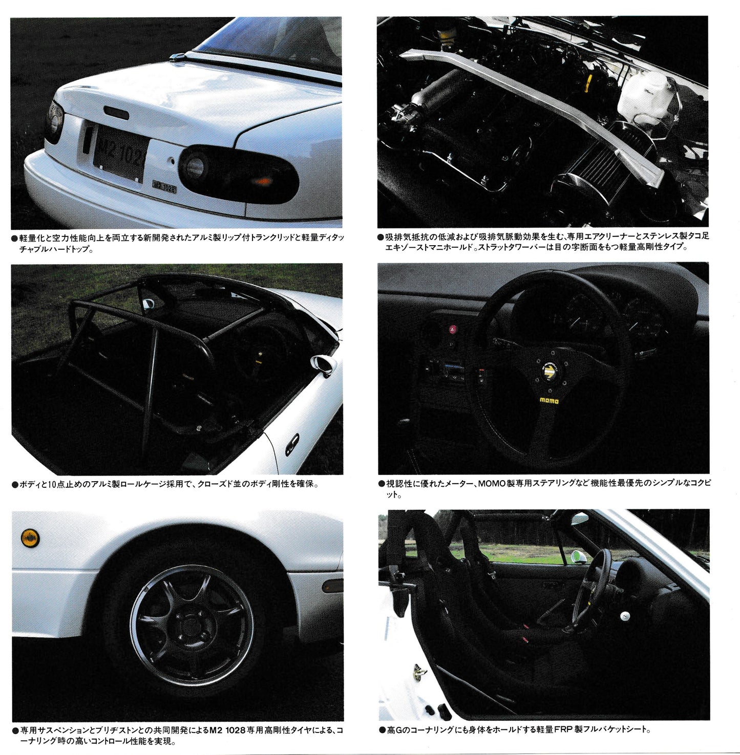 Mazda M2-1028 Brochure