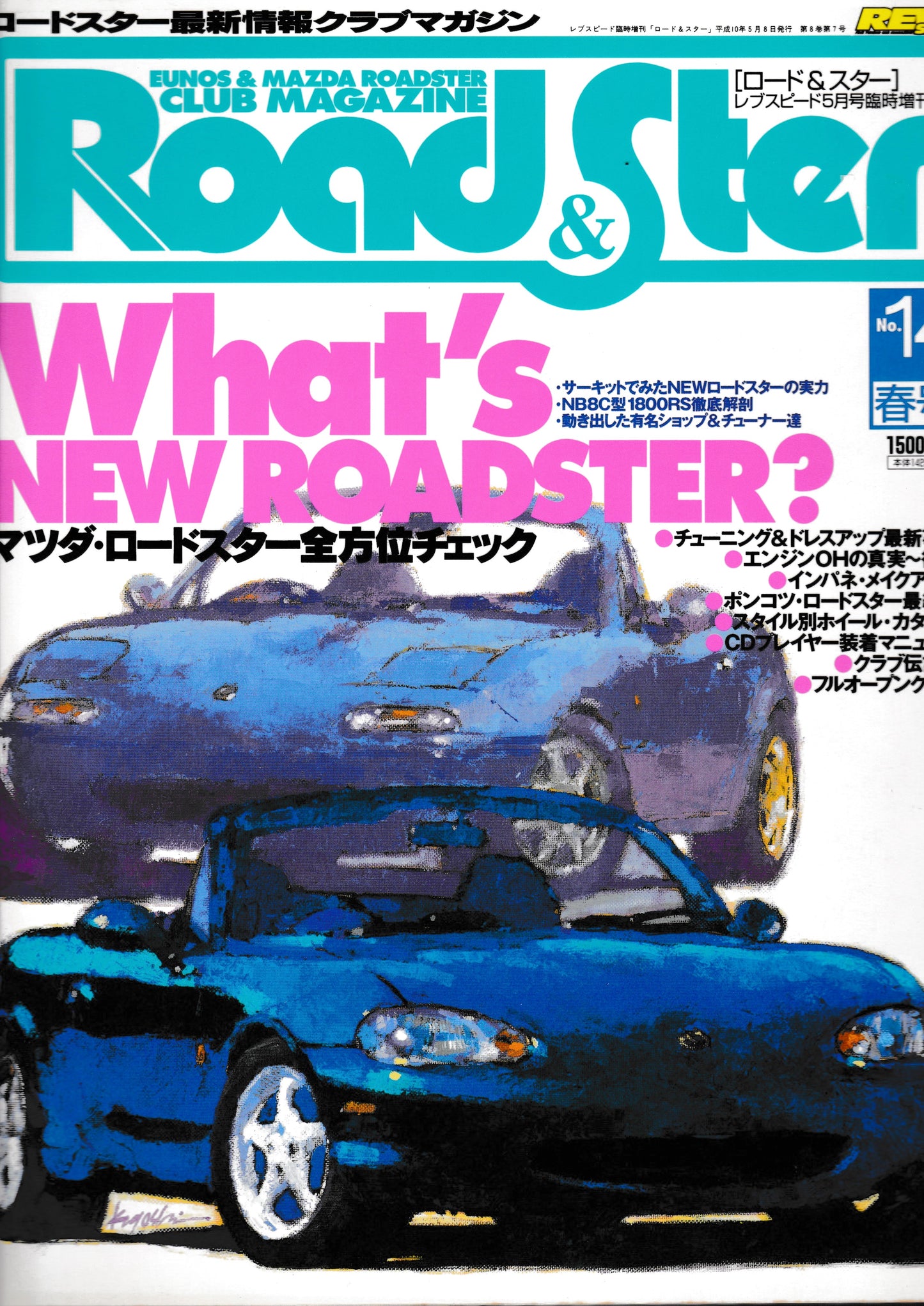 Road&Ster Magazine Vol.14