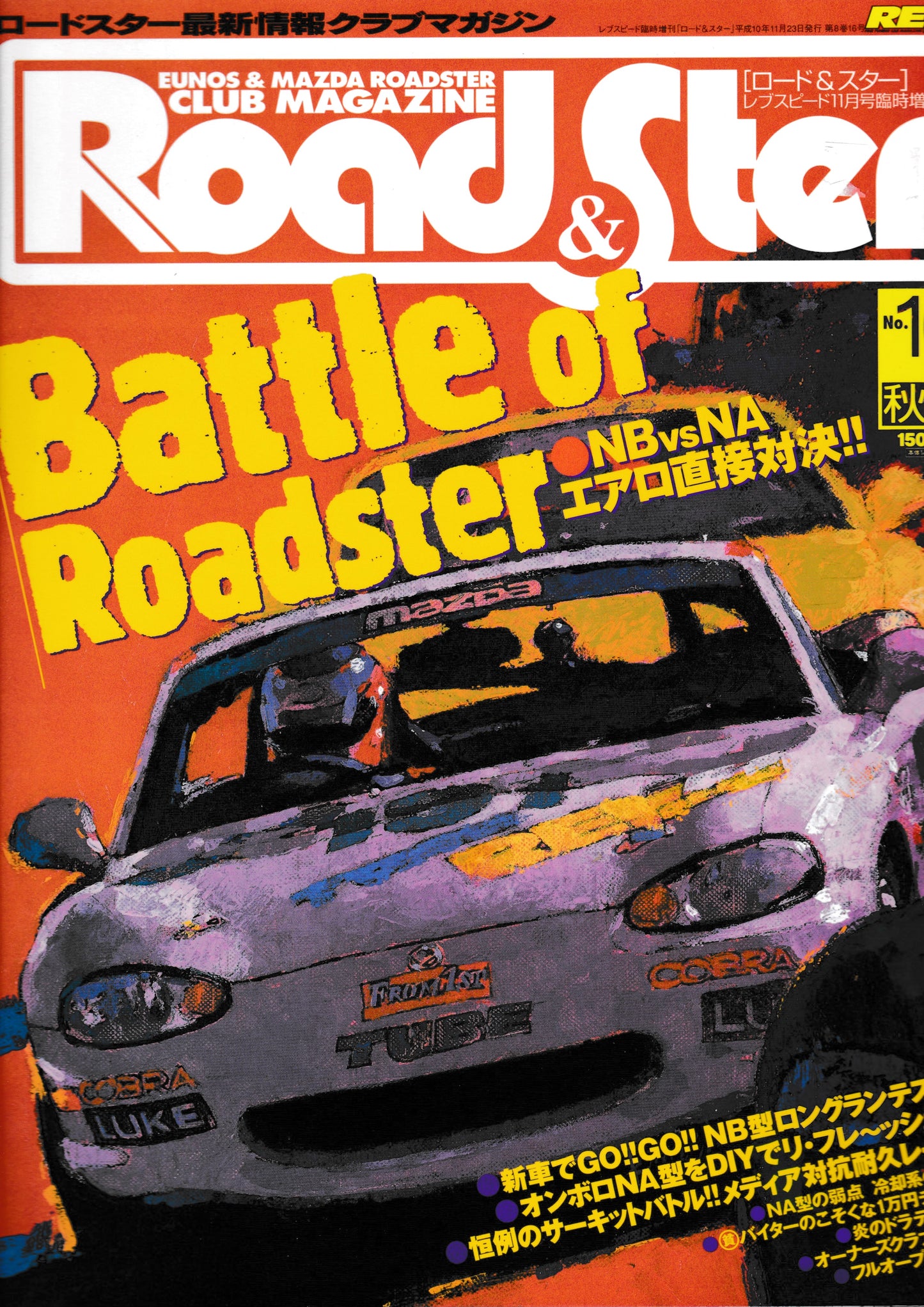 Road&Ster Magazine Vol.16