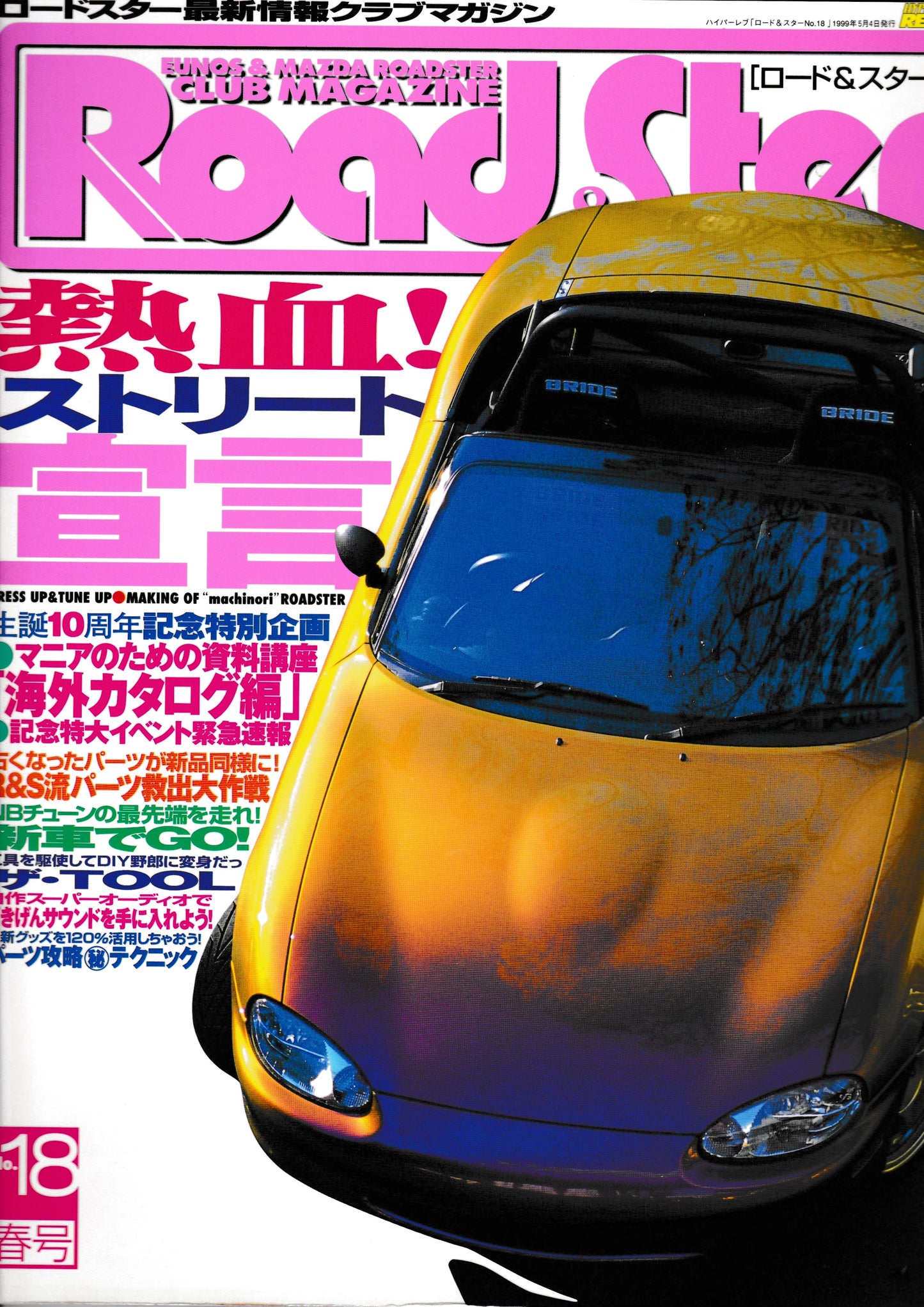 Road&Ster Magazine Vol.18