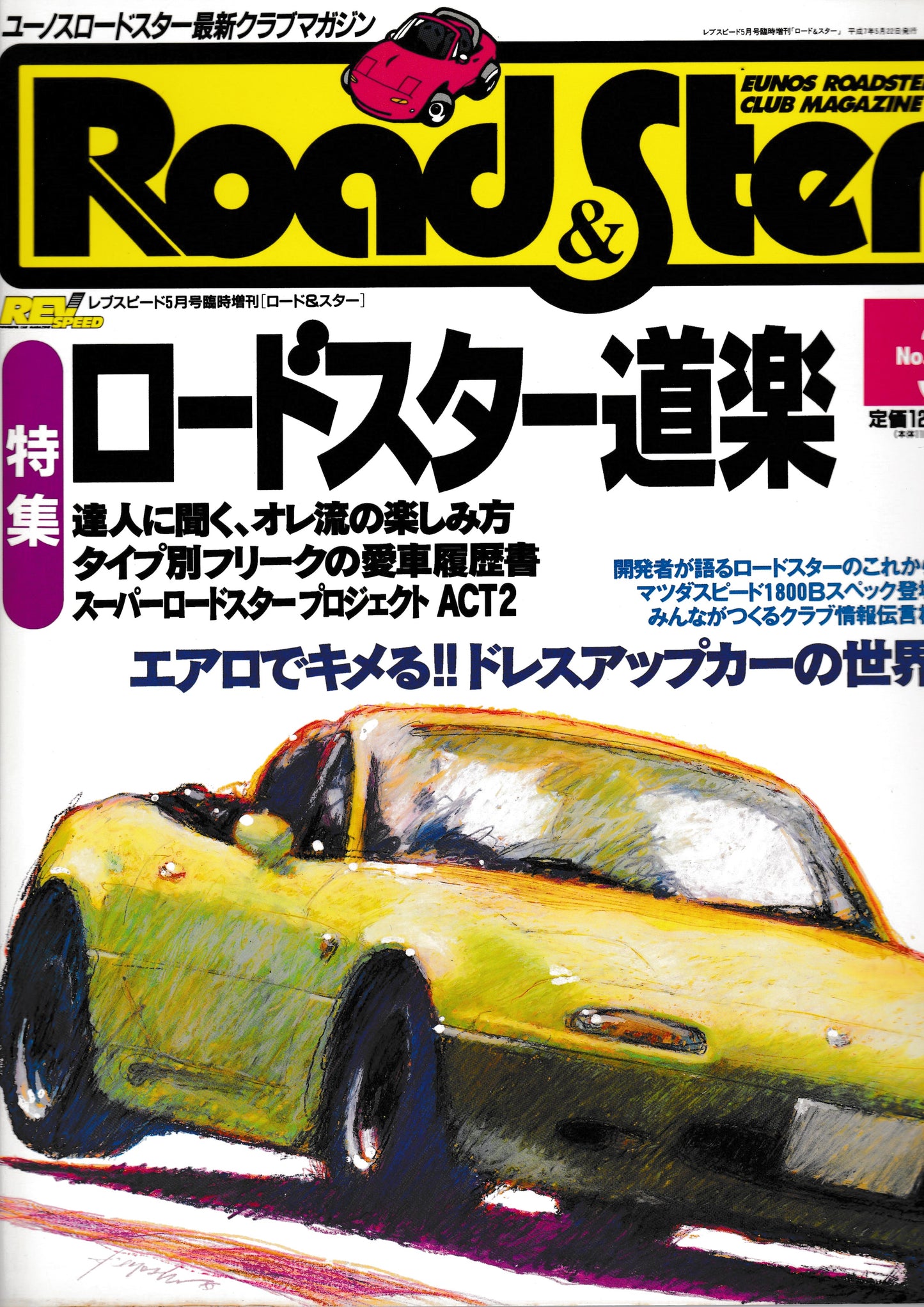 Road&Ster Magazine Vol.3