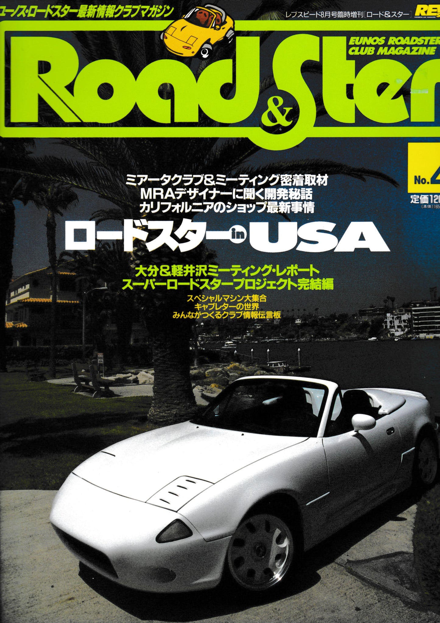 Road&Ster Magazine Vol.4