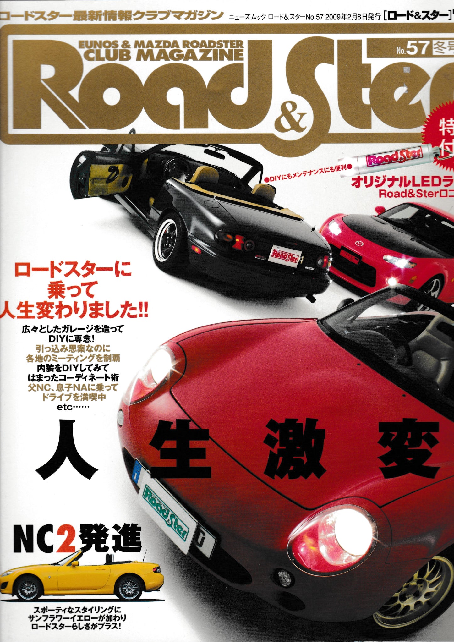 Road&Ster Magazine Vol.57