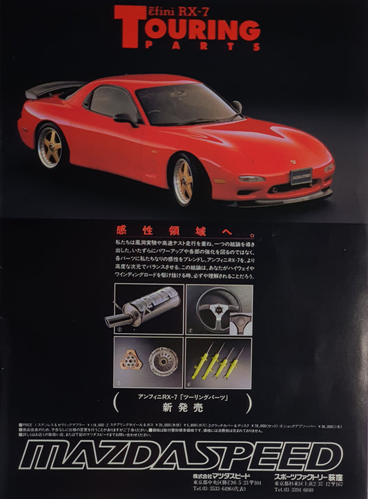 RX7 Mazdaspeed Touring Parts Advert / Poster