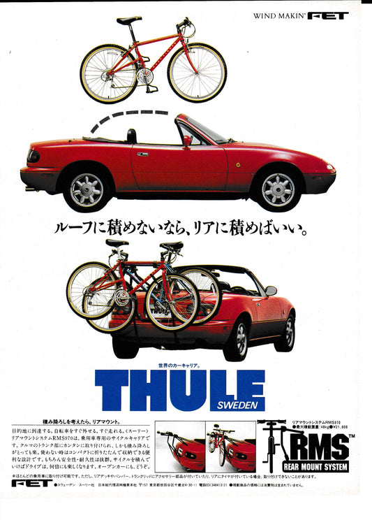 Eunos Roadster Thule Ad Extract