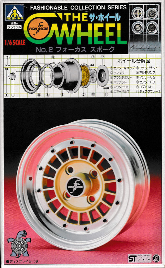 Aoshima "The Wheel" No.2 Focus Spoke 1/6 Model Kit