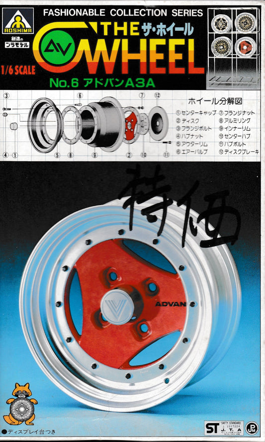 Aoshima "The Wheel" No.6 Advan A3A 1/6 Model Kit