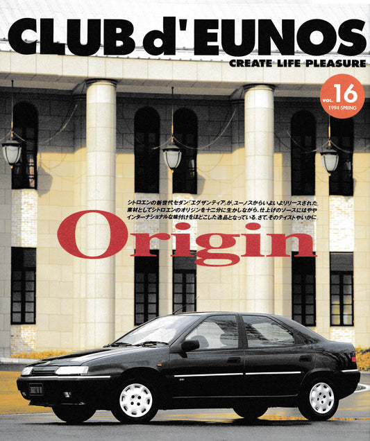 Club d'Eunos Vol. 16 - Spring 1994