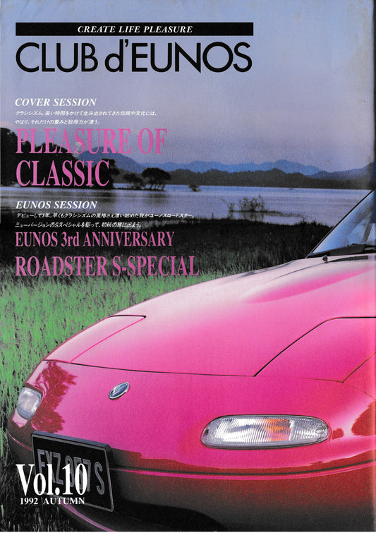 Club d'Eunos Vol. 10 - Autumn 1992